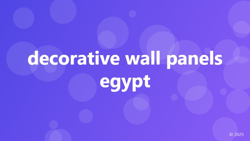 decorative wall panels egypt