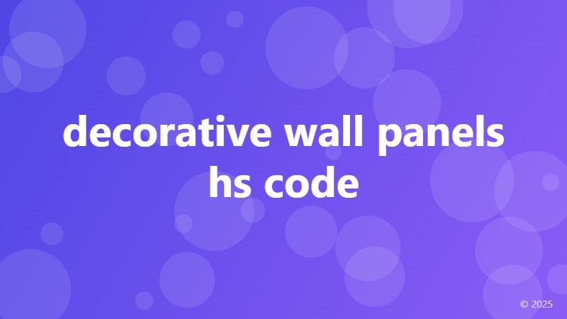 decorative wall panels hs code