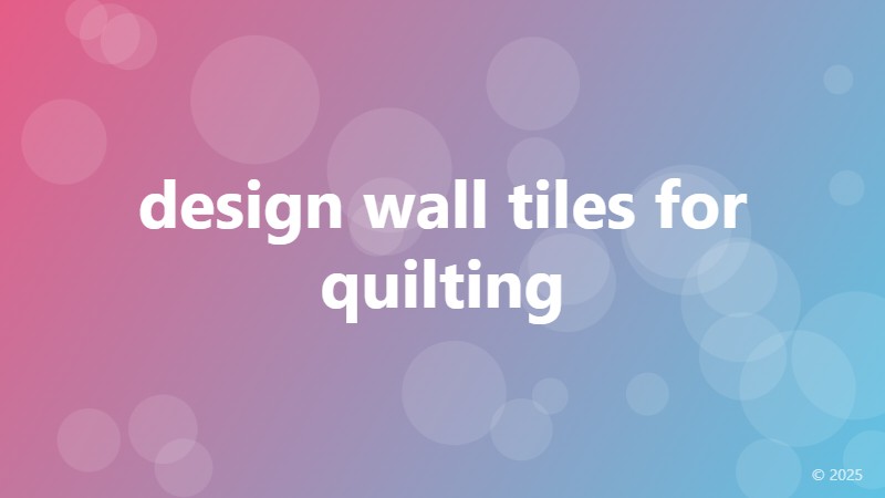 design wall tiles for quilting